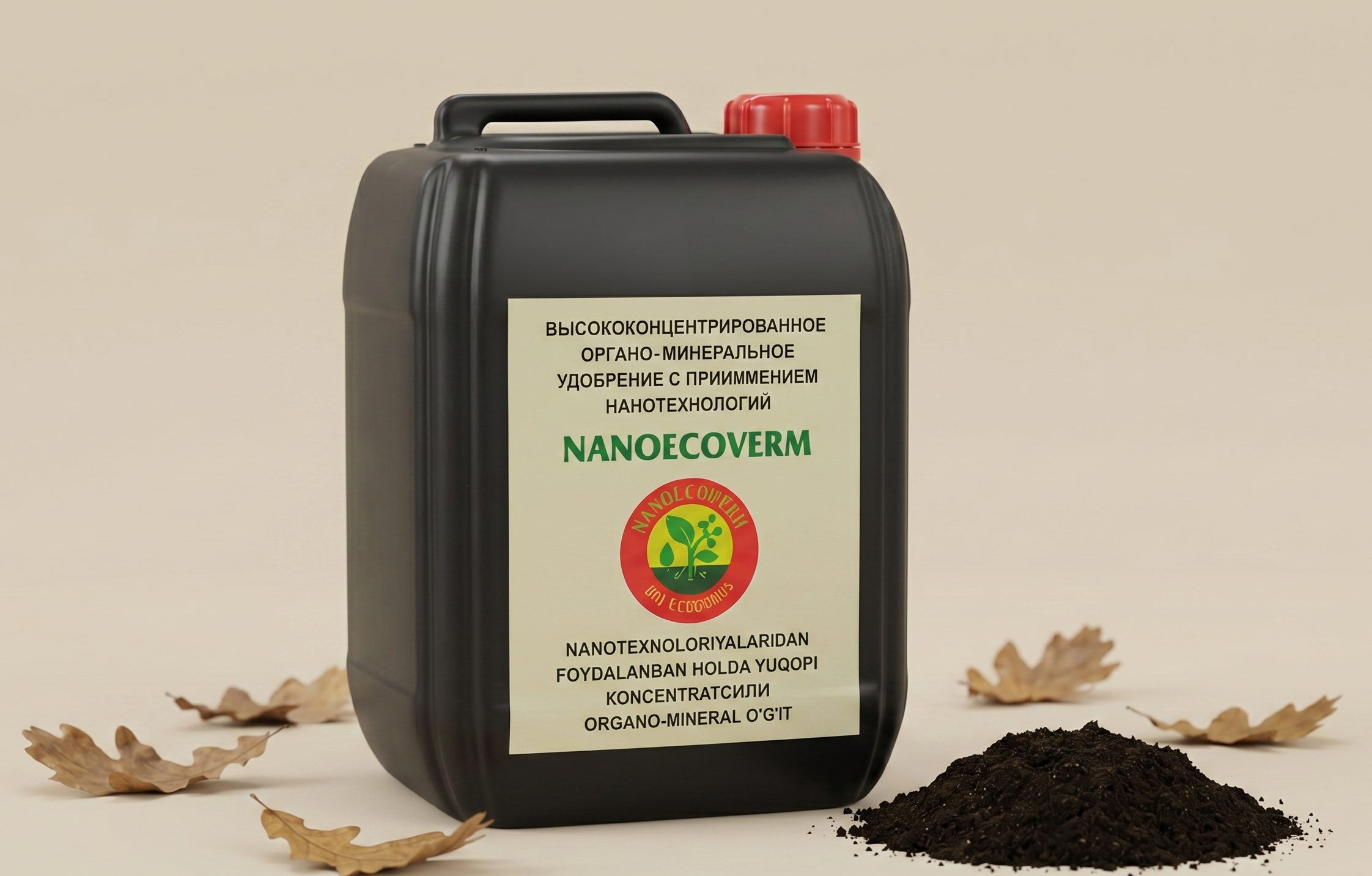 NANOECOVERM