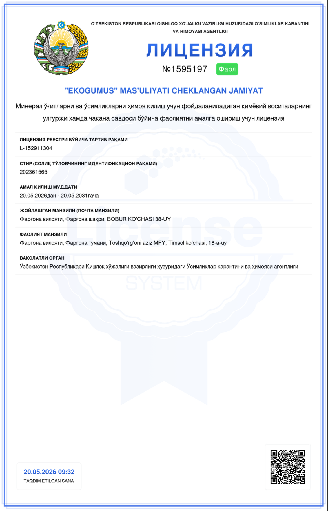 Our Certificates 6